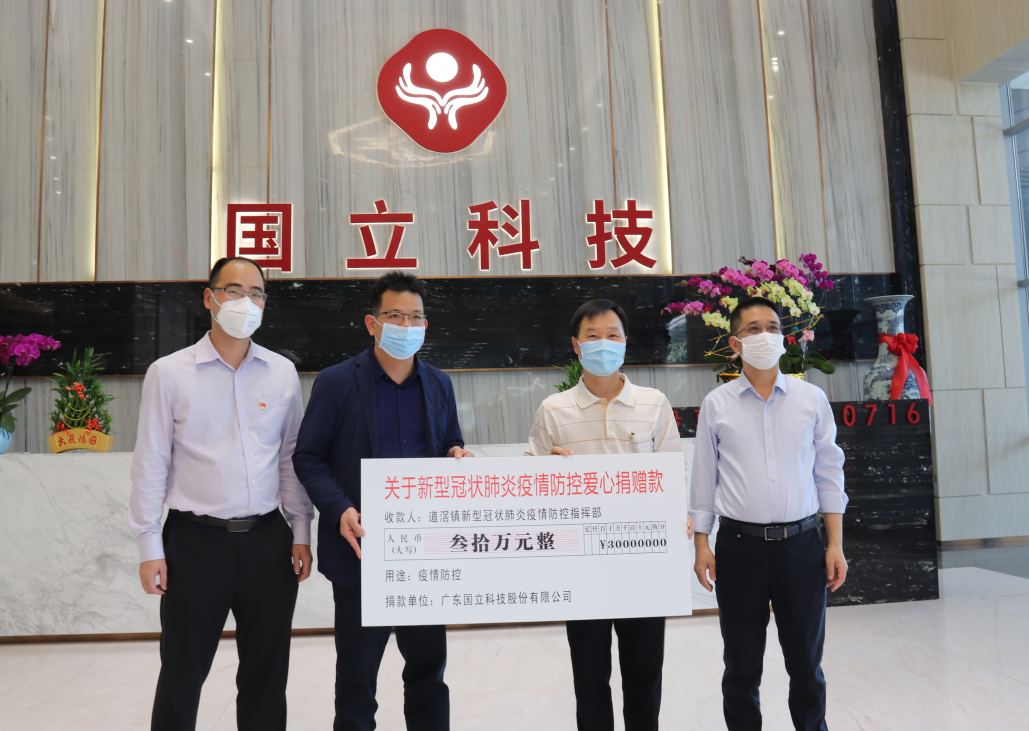 “感恩、責任”，在我們的上空回蕩！